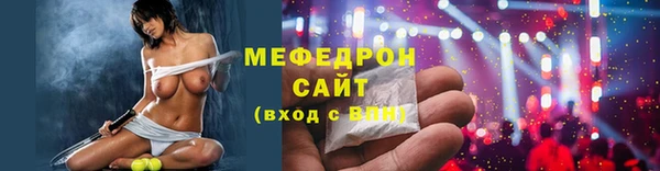 спайс Верхний Тагил